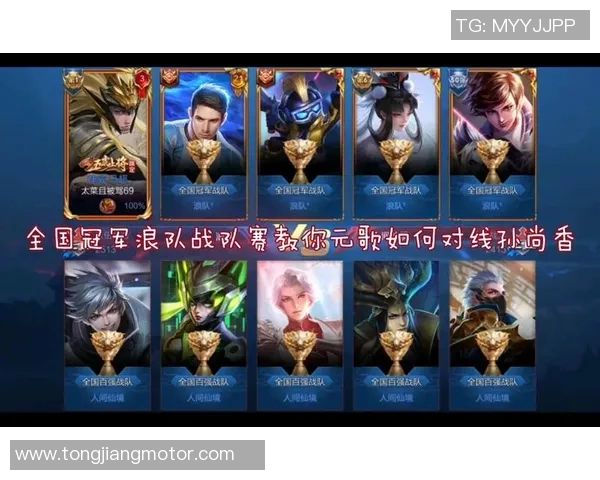 洲际赛积分榜更新V5战队以99分稳居第一名争夺冠军荣耀