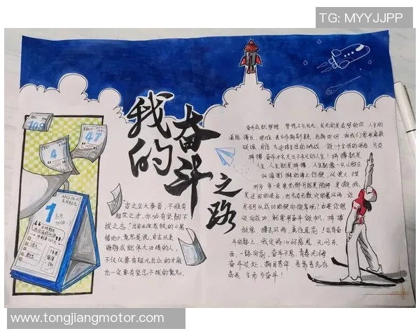 苏伟的奋斗之路：从平凡到卓越的成长故事与人生启示