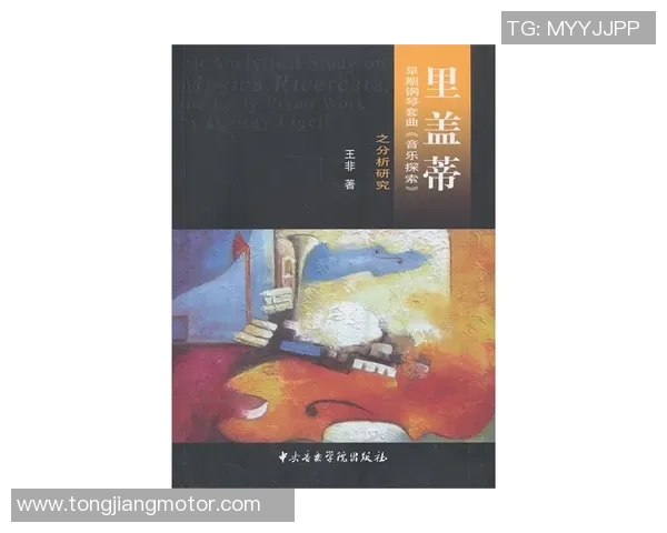 霍伊伦的传奇人生与音乐旅程探索：从初学者到国际巨星的蜕变之路